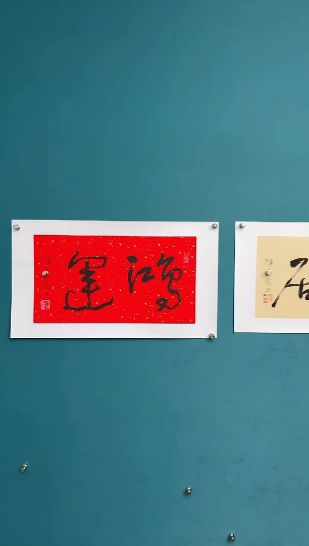 中国传统文化艺术年画陈