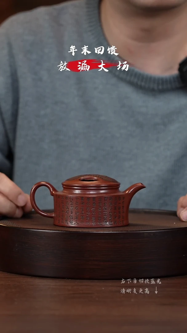 【闪购商品】紫砂茶壶XC-宜兴紫砂壶H34548