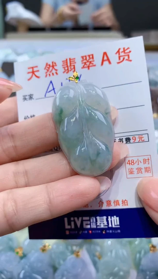 颈饰18K金镶嵌翡翠天然翡翠A货挂件