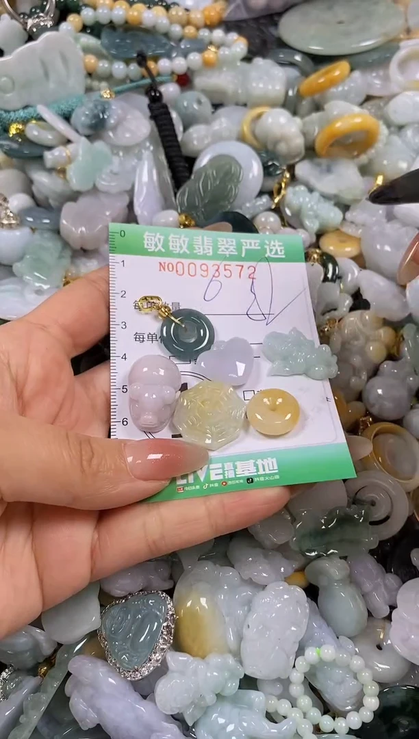 【闪购商品】翡翠颈饰未镶嵌闪购0093572