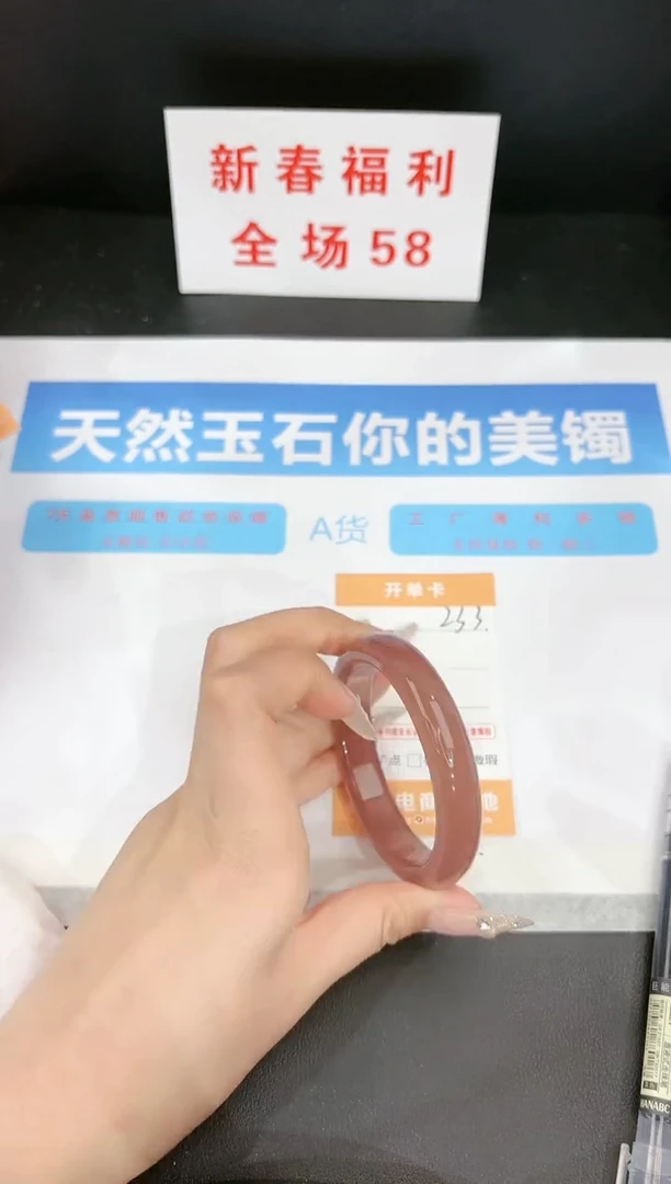 【闪购商品】石英质玉手镯未镶嵌233