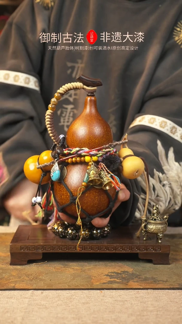 【闪购商品】100大漆葫芦一物一拍记葫堂出品