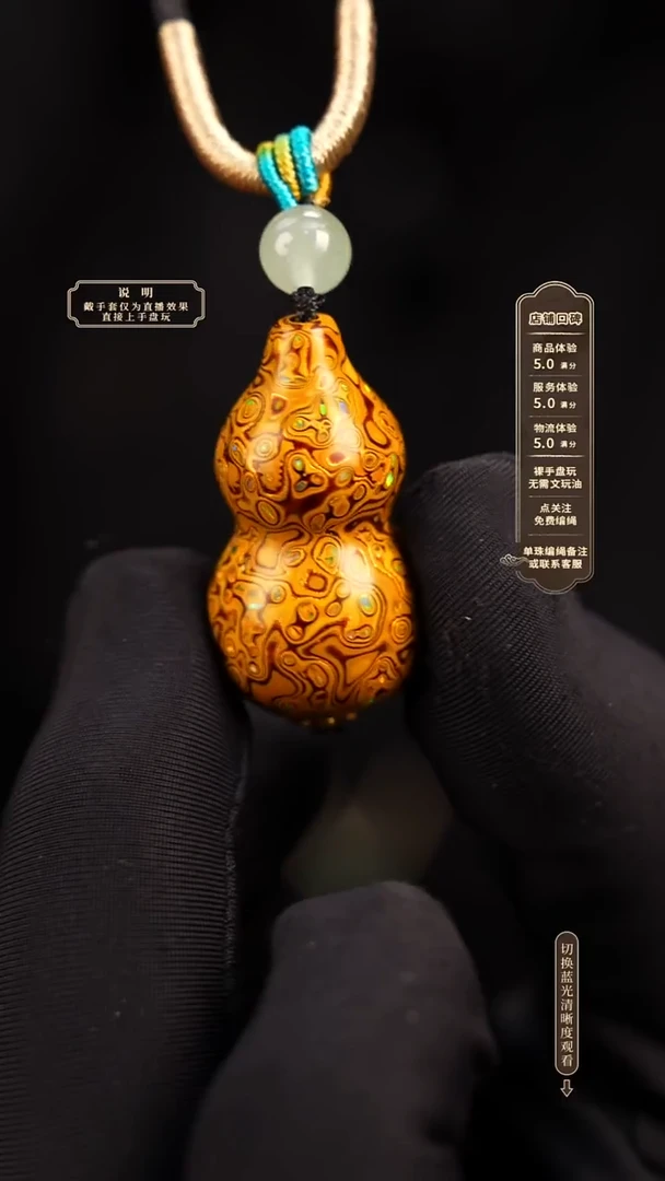 大漆葫芦2.8cm    267