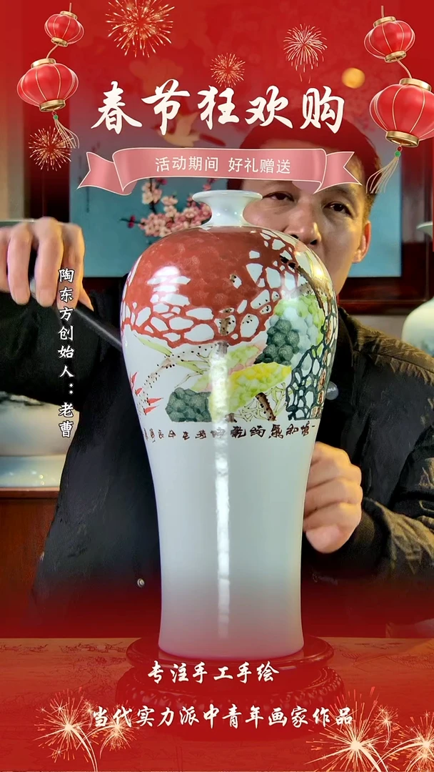 【闪购商品】其他景德镇陶东方陶瓷艺术作品花瓶瓷板画摆件
