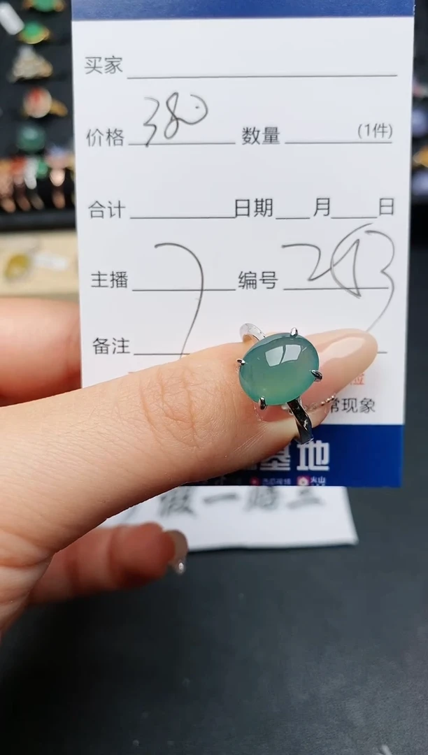【闪购商品】翡翠戒指银S925镶嵌..........