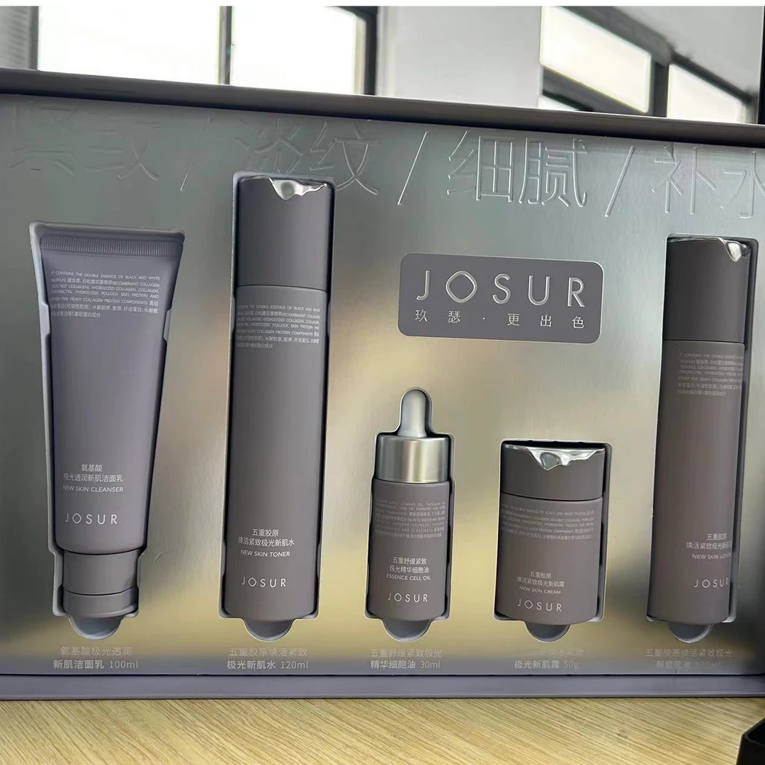 氨基酸新肌洁面乳（5件套）