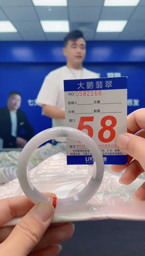 未镶嵌手镯翡翠 AAAAAAAAA
