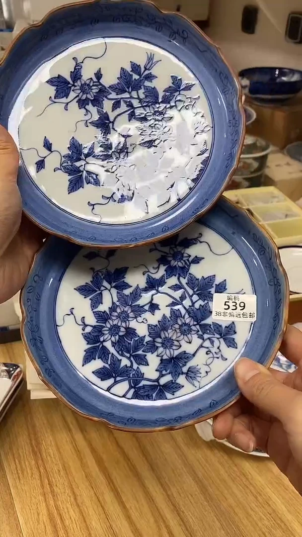 瓷片满38包邮，编号：539