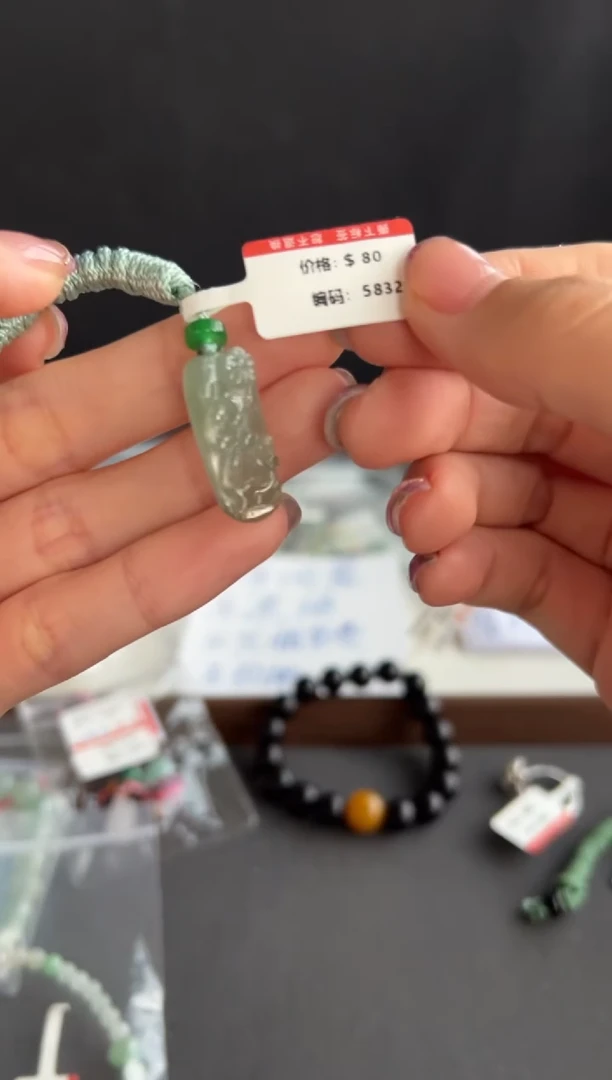 颈饰未镶嵌翡翠5832买断