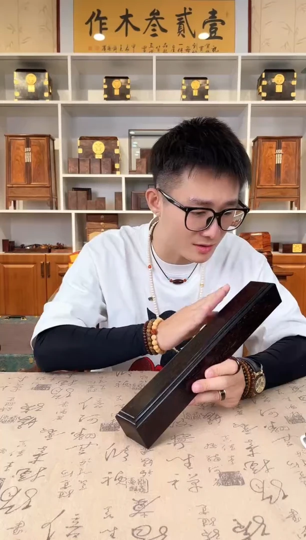 木小叶紫檀 机关线香盒37*5.5*5瑕疵