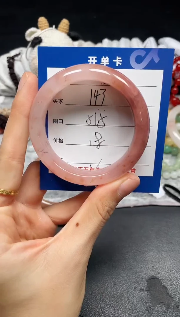 未镶嵌手镯石英质玉143