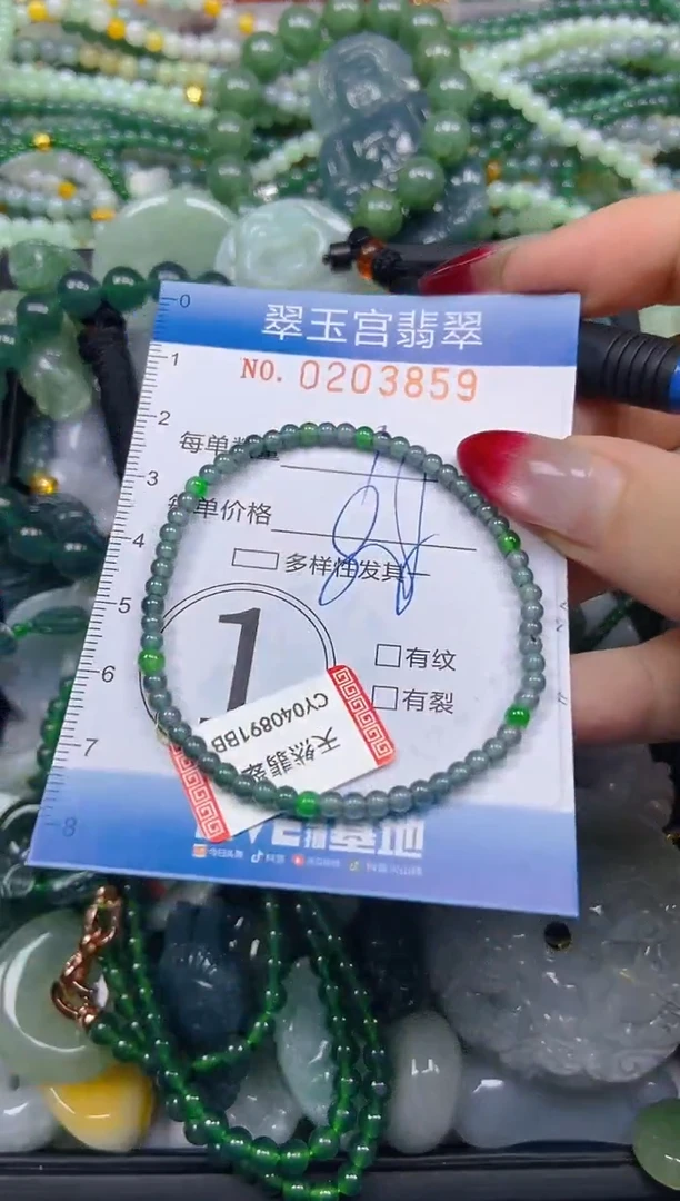颈饰未镶嵌翡翠闪购C0203859
