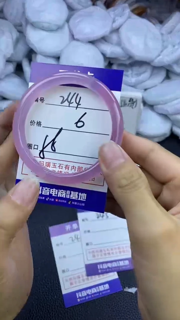玛瑙/玉髓手镯未镶嵌244
