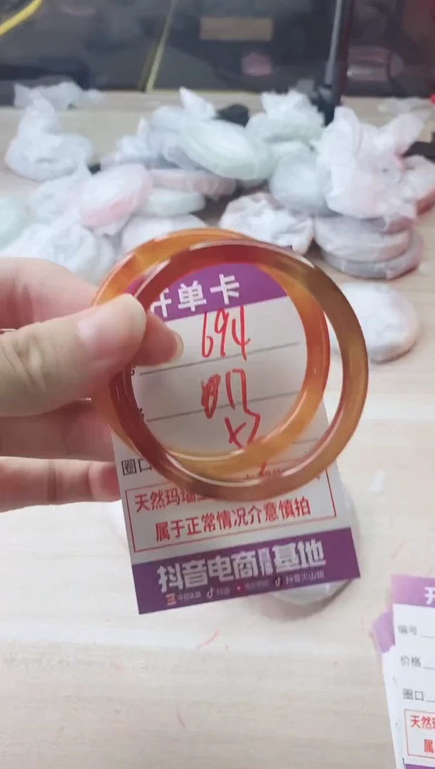 手镯玛瑙/玉髓未镶嵌694