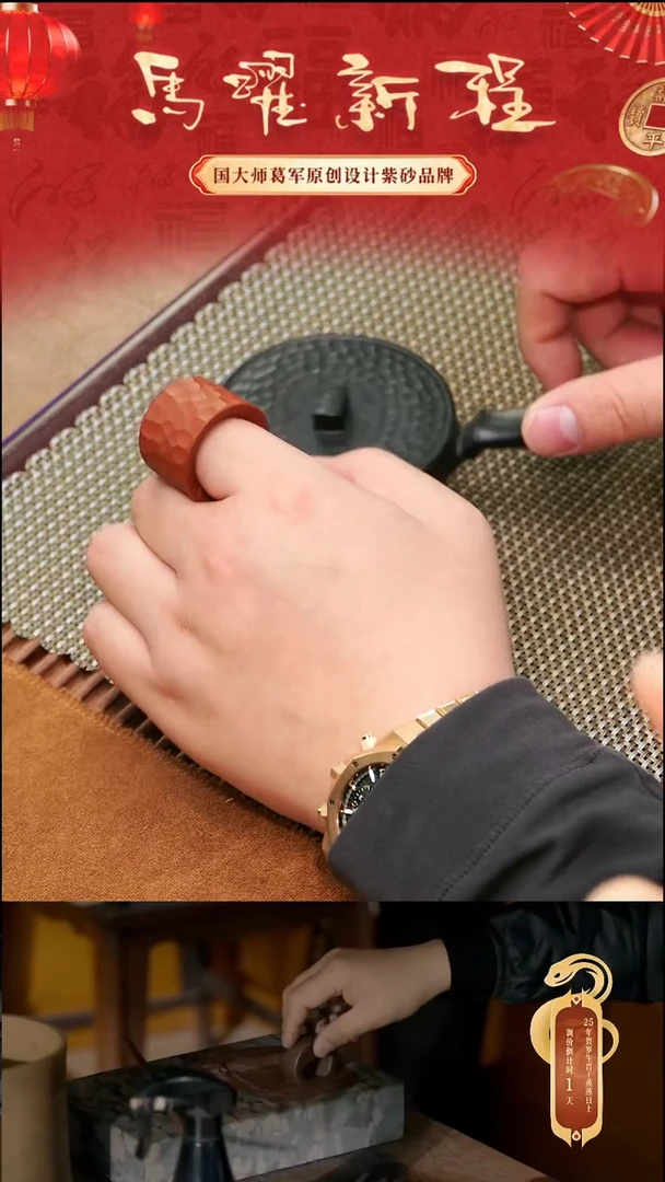 紫砂茶宠xc朱泥锤纹扳指盖置