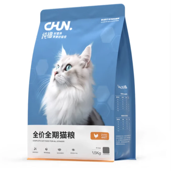 纯福无谷全期酶解冻干幼猫成猫专用通用型猫粮 全价全猫粮1.5kg