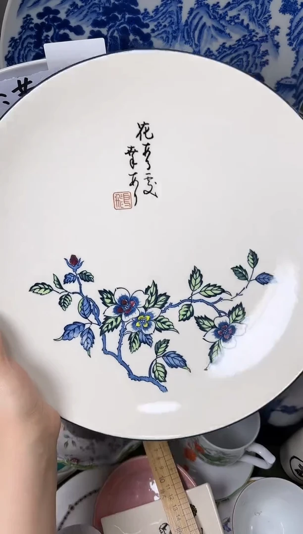 其他陶007老夫瓷盘赏盘