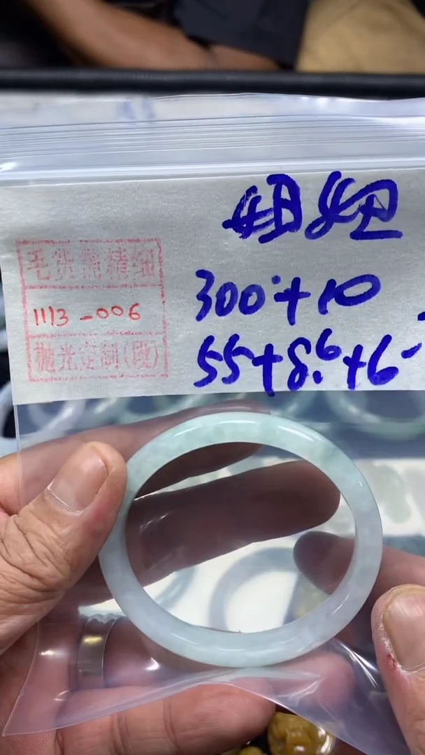 未镶嵌定制翡翠妞*贵妃镯55圈毛货需精细抛光#6