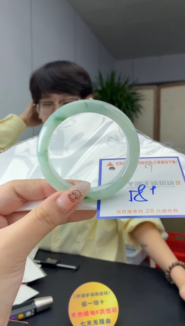 未镶嵌手镯翡翠11111111111