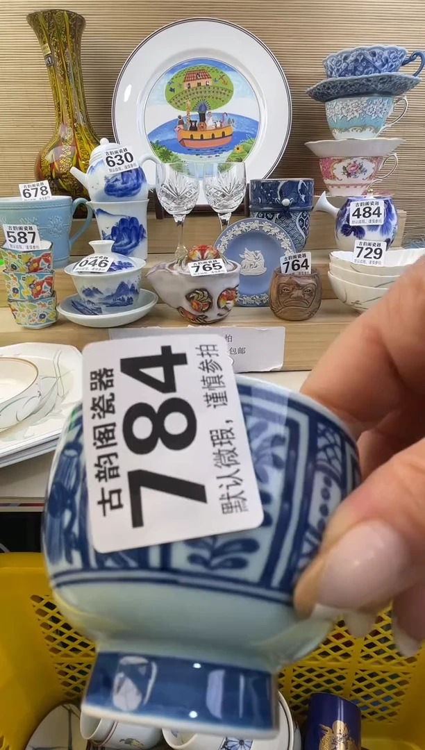 摆件倚***雨摆件瓷器瓷器瓷器