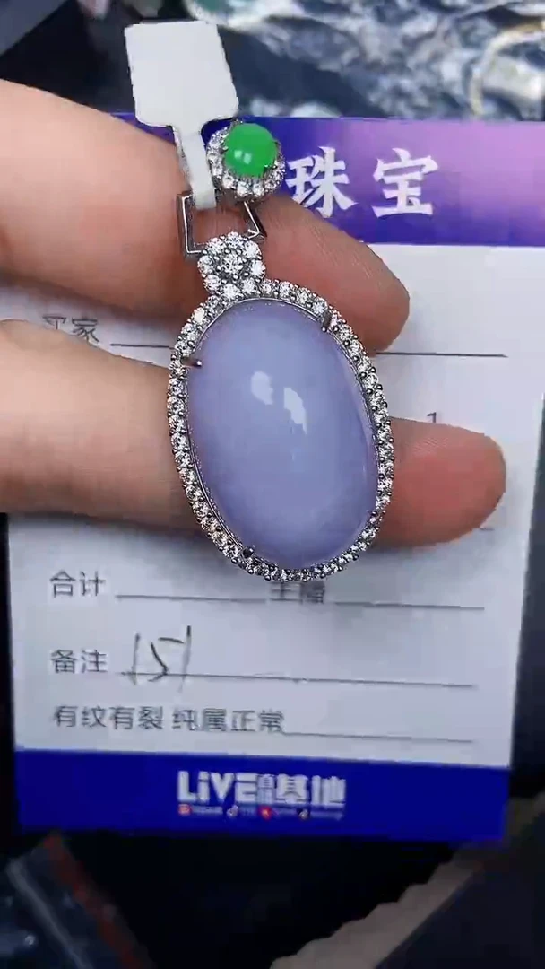 银S925镶嵌戒指翡翠1510