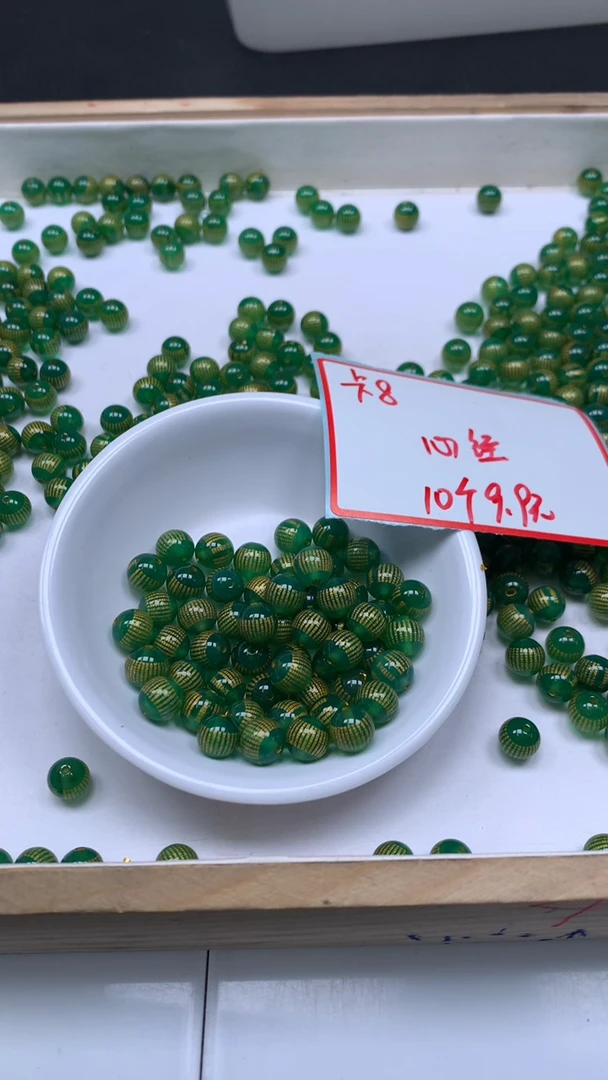 未镶嵌散珠玛瑙/玉髓B325 绿玛瑙心经8mm10个9.9元