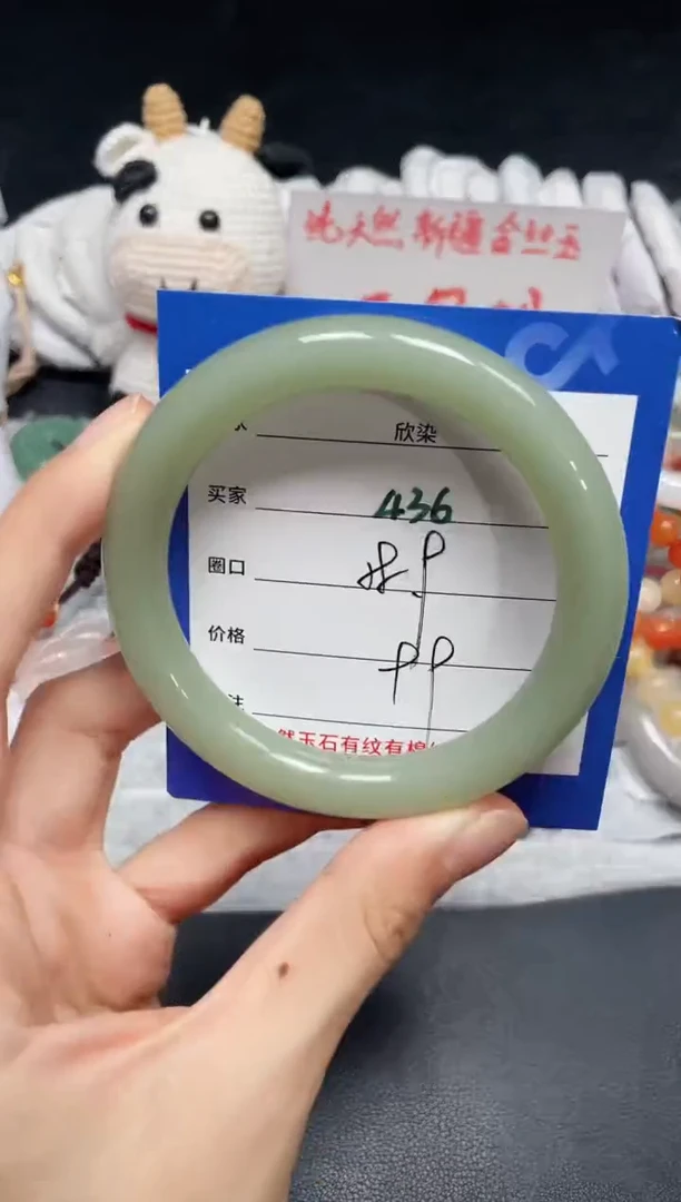 【闪购商品】石英质玉手镯未镶嵌436