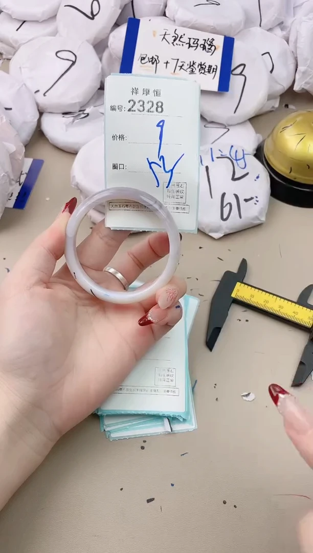 【闪购商品】玛瑙/玉髓手镯未镶嵌2328