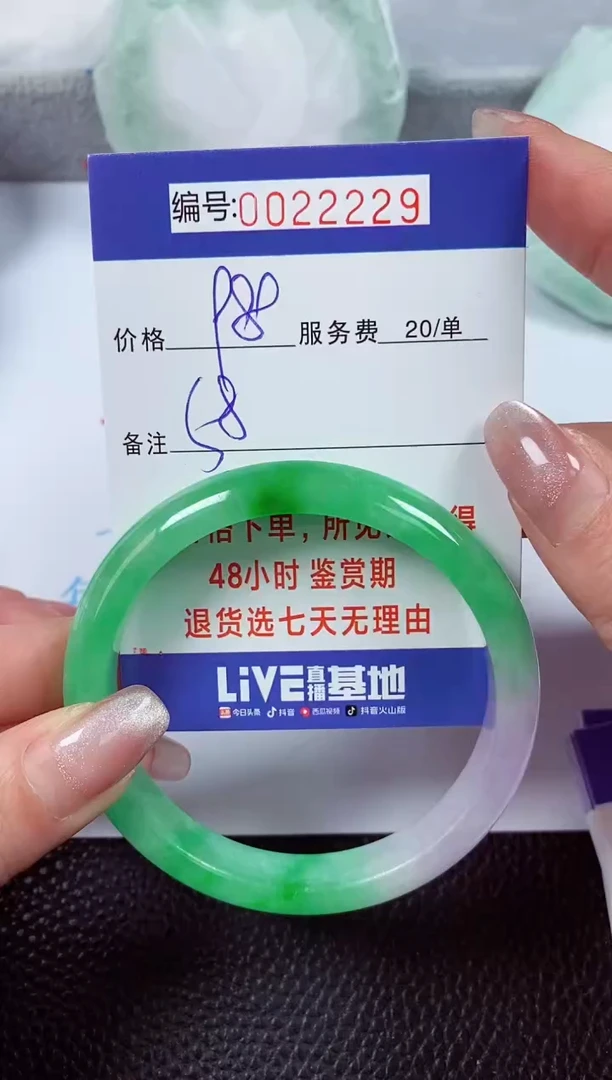 【闪购商品】拍下以实物为准00022229