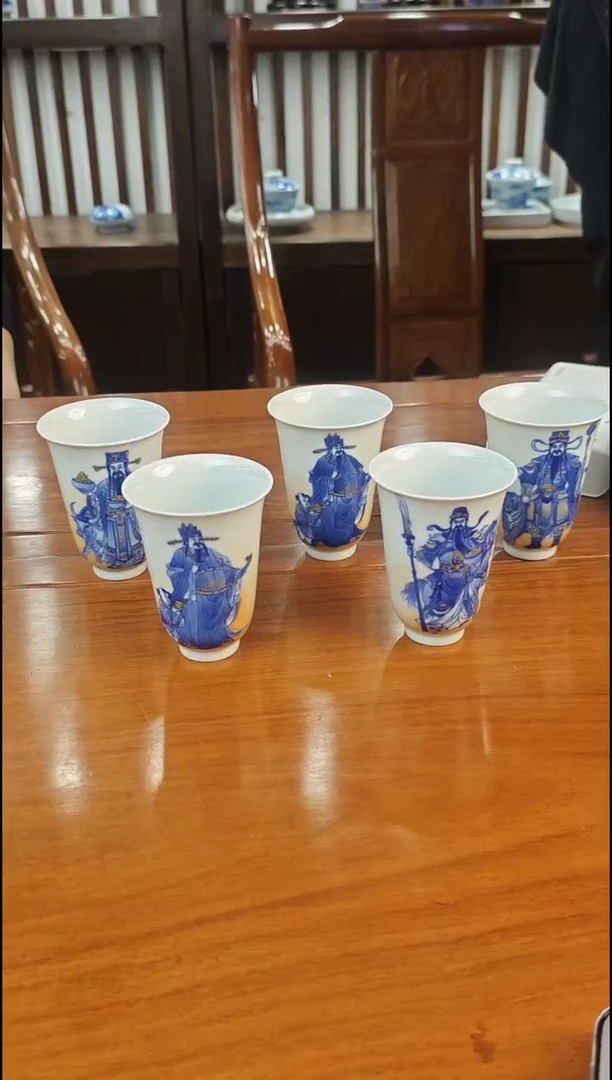 【闪购商品】057函夏非遗朱剑辉五路财神主人杯五只