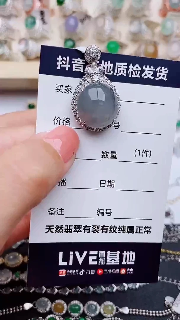 翡翠银S925镶嵌吊坠(不含链)........