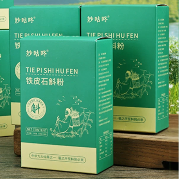 妙咕咚 铁皮石斛粉I 霍山原产 仿野生种植