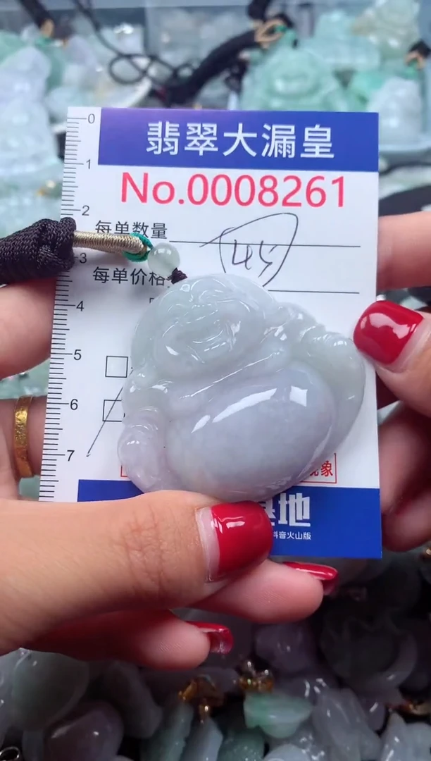 颈饰未镶嵌翡翠8261