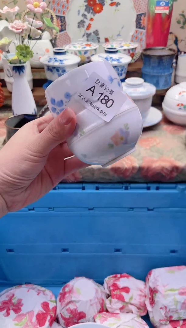 瓷片后*人釉喜瓷片A180
