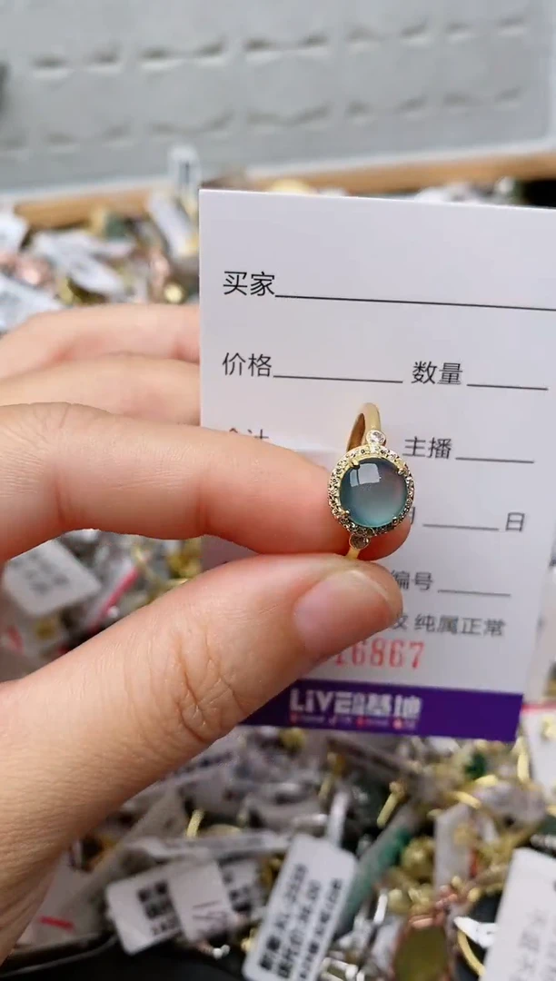银S925镶嵌戒指翡翠.