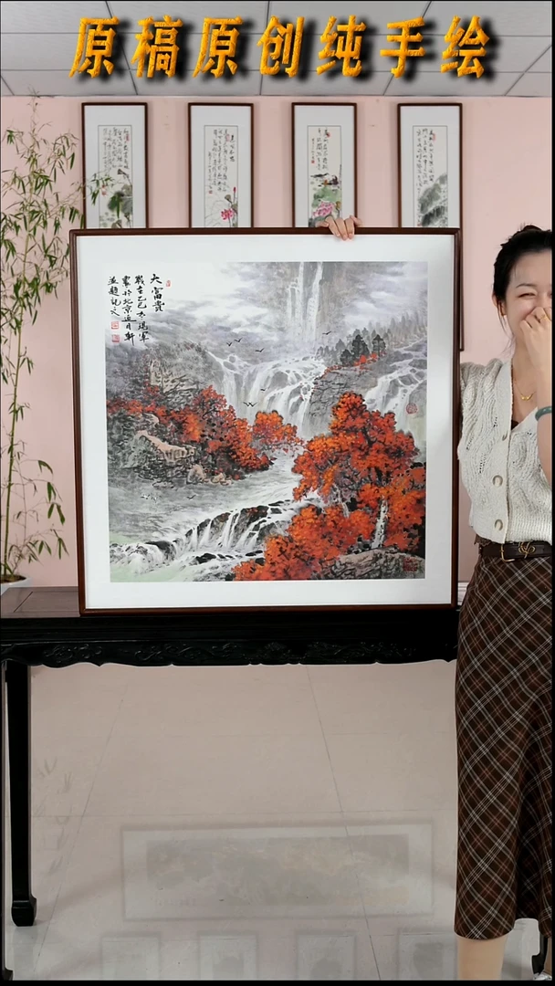 国画开播福利B//张现军《大富贵/鸿运当头》手绘带框82*82厘米