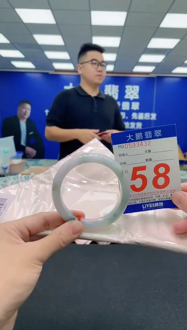 未镶嵌手镯翡翠AAAAAAAAA