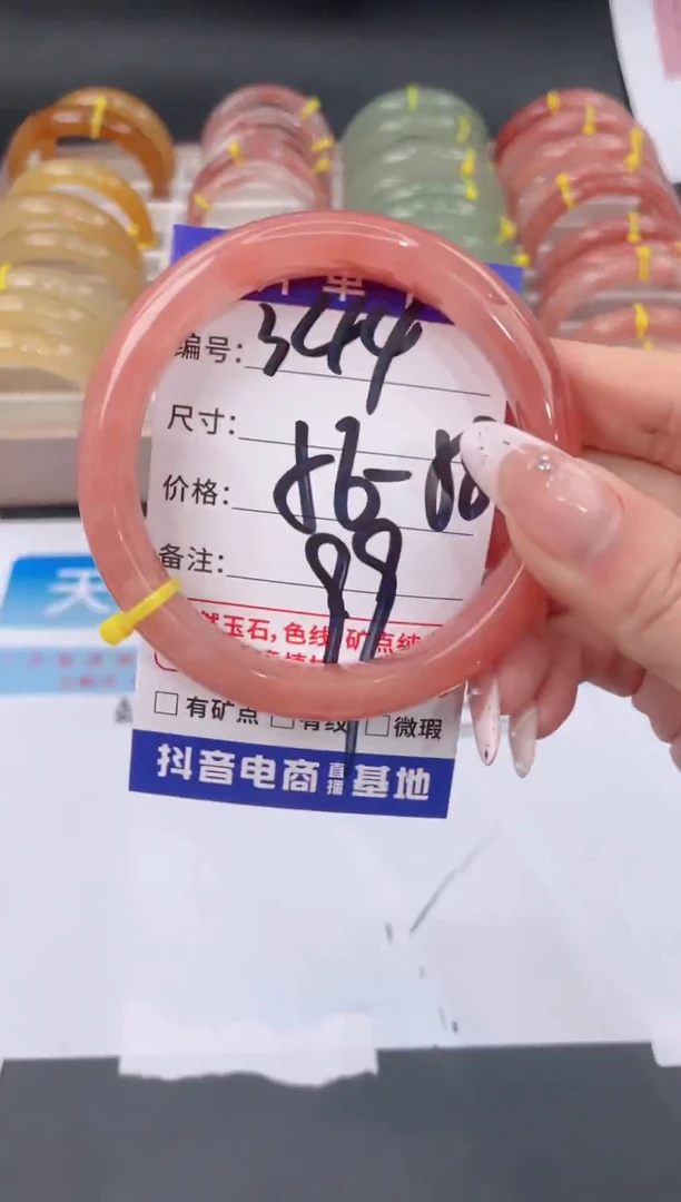 未镶嵌手镯石英质玉344