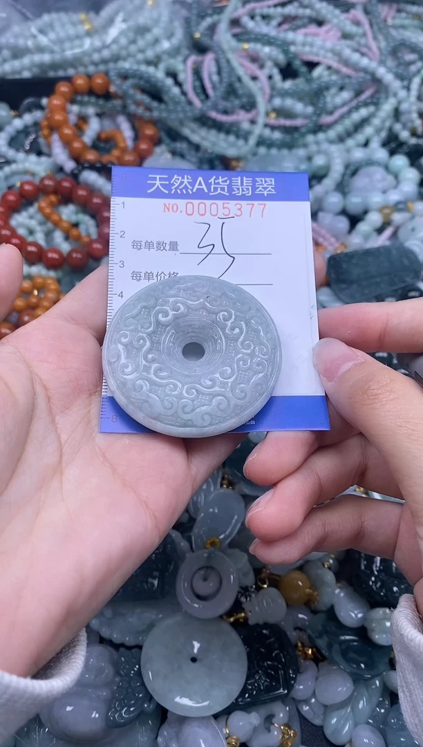 颈饰未镶嵌翡翠天然A货翡翠005377