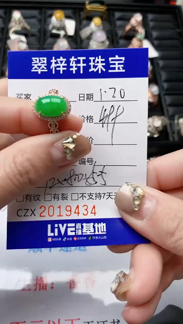 【闪购商品】翡翠戒指银S925镶嵌/9434