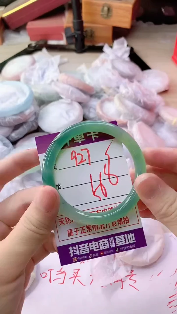 手镯玛瑙/玉髓未镶嵌927