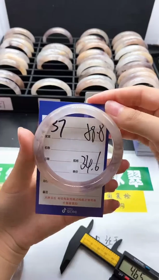 未镶嵌手镯石英质玉（金丝玉）37-58+