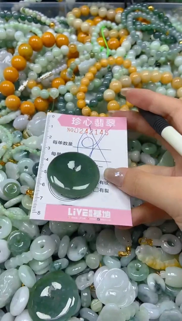 翡翠未镶嵌颈饰闪购0242145