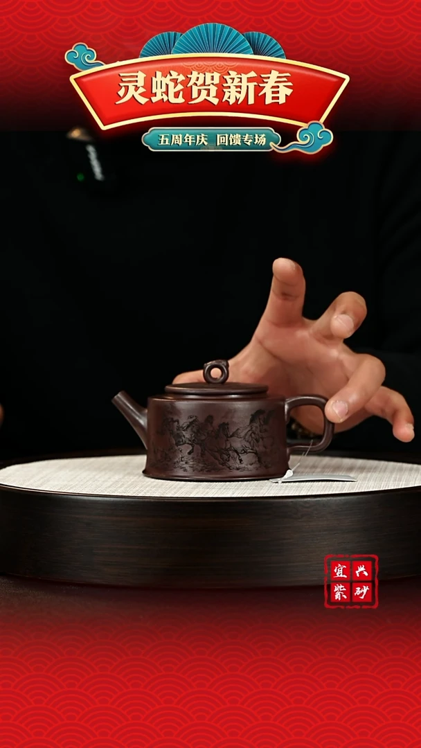 【闪购商品】紫砂茶壶宜兴紫砂茶壶