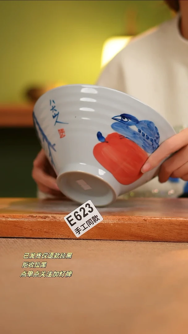 【闪购商品】其他E623窑林瓷业瓷器