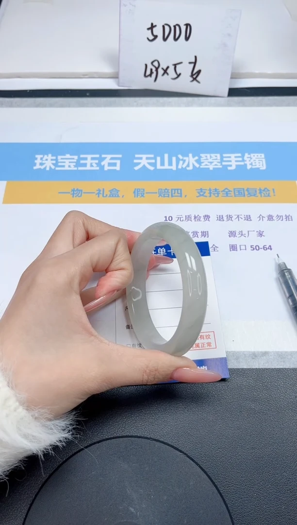 【闪购商品】石英质玉手镯未镶嵌89-58.3