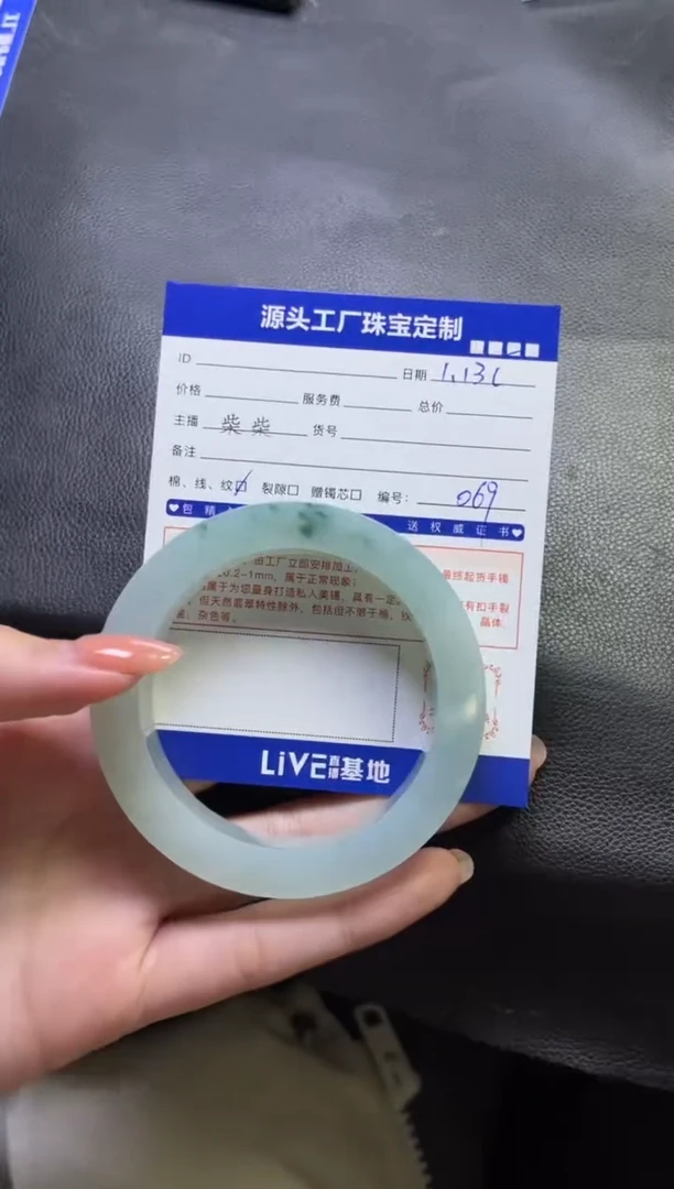 【闪购商品】定制翡翠手镯未镶嵌定制产品不退不换