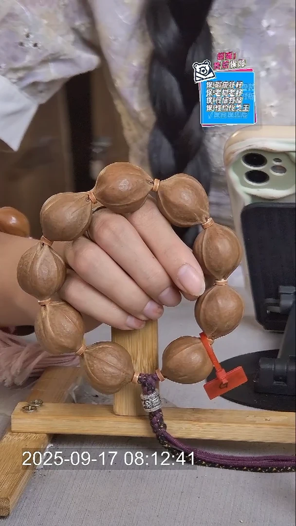 手串橄榄核梅林铁核2428稀有款