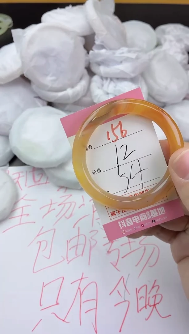 手镯玛瑙/玉髓未镶嵌156