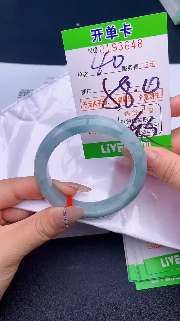 未镶嵌手镯翡翠48天然缅甸A货